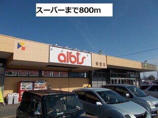 ドゥ・ファミーユＣの物件外観写真